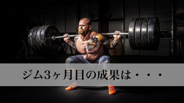 おっちょのこと フリーターが副業fxで経済的自由を目指すブログ